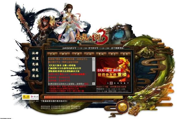 《我的世界》多人联机模式畅玩技巧，探索无极限